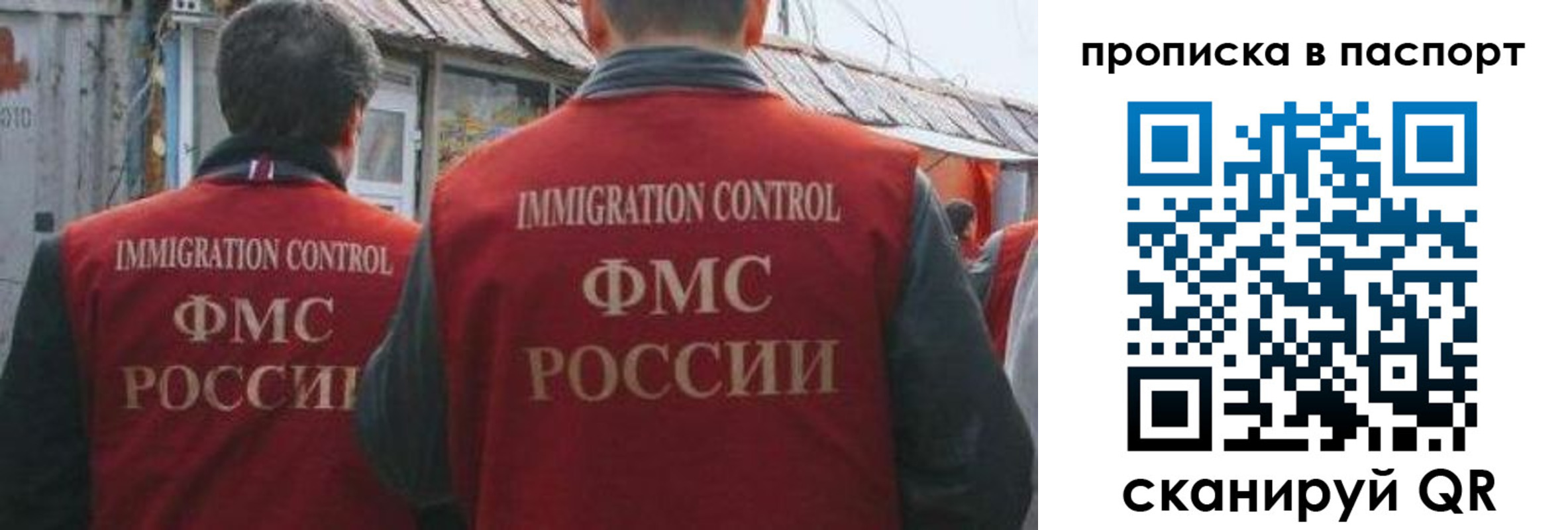 прописка поиск в Кохме